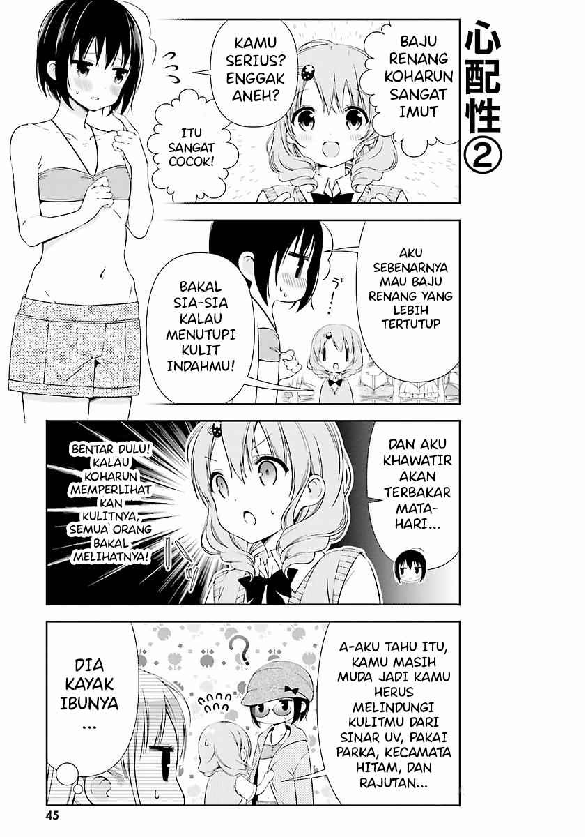 watashi-no-tomodachi-ga-sekaiichi-kawaii - Chapter: 5