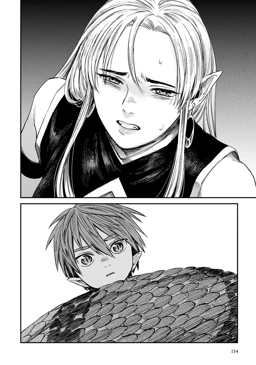 tora-wa-ryuu-wo-mada-tabenai - Chapter: 6