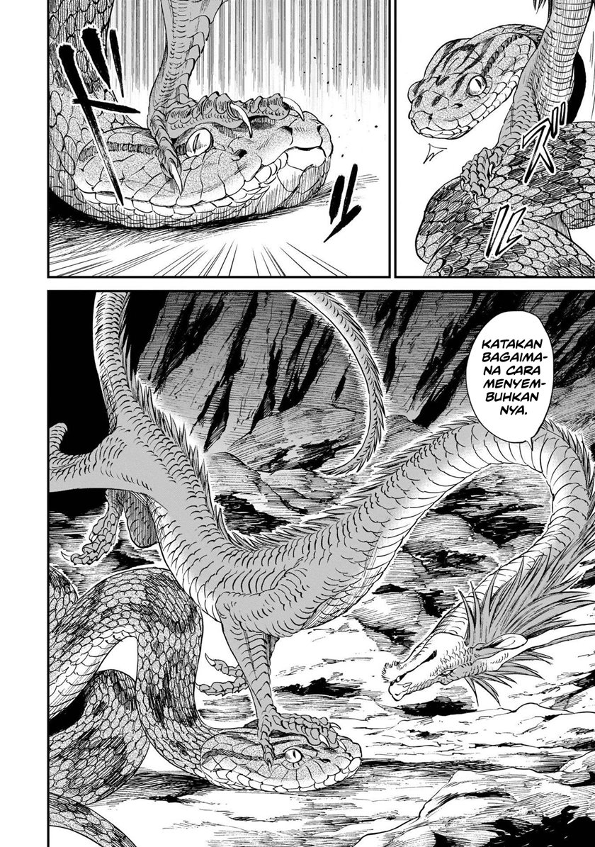 tora-wa-ryuu-wo-mada-tabenai - Chapter: 6