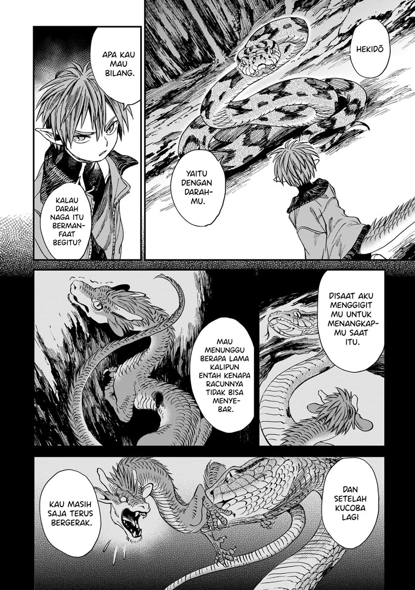 tora-wa-ryuu-wo-mada-tabenai - Chapter: 6