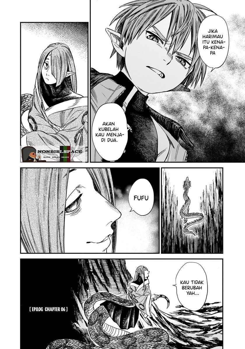 tora-wa-ryuu-wo-mada-tabenai - Chapter: 6