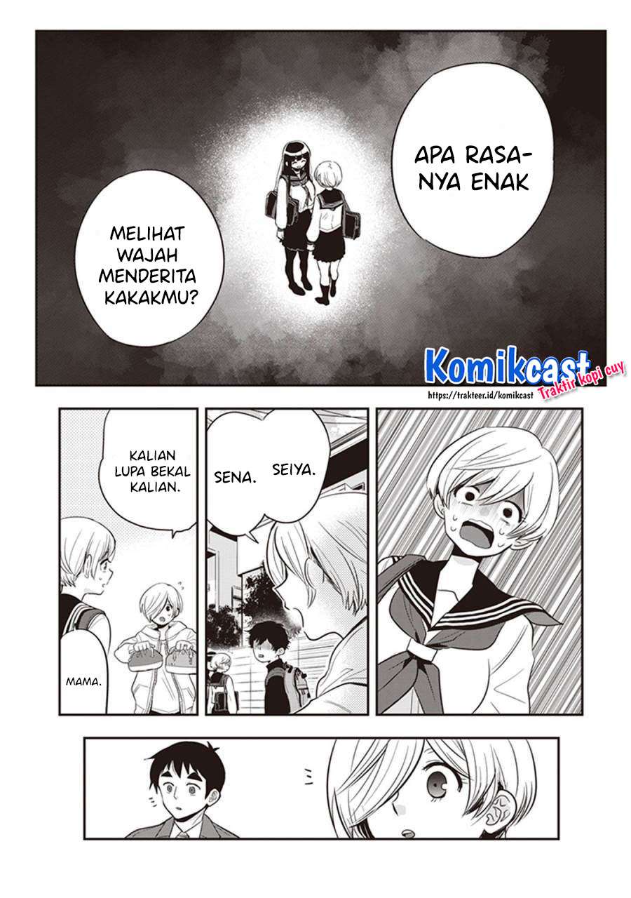giri-giri-saegiru-katagirisan - Chapter: 40.5