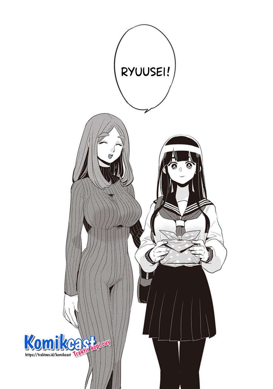 giri-giri-saegiru-katagirisan - Chapter: 40.5