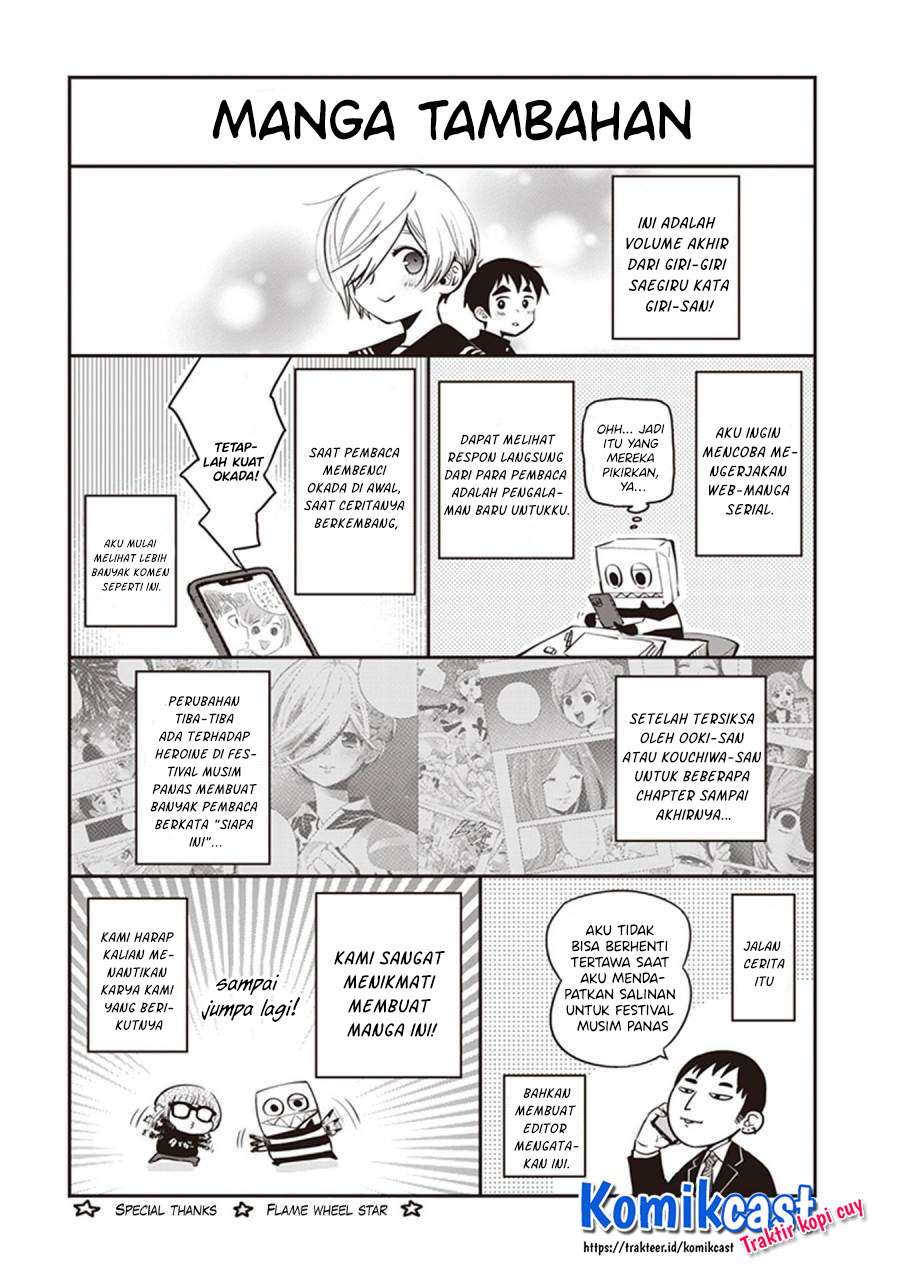 giri-giri-saegiru-katagirisan - Chapter: 40.5