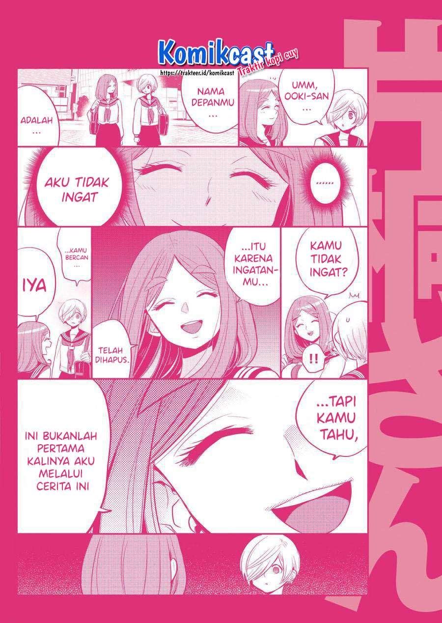 giri-giri-saegiru-katagirisan - Chapter: 40.5