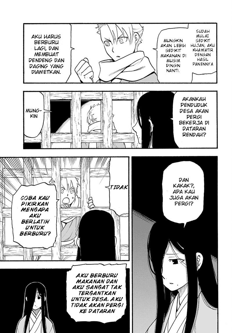 yomi-no-tsugai - Chapter: 1