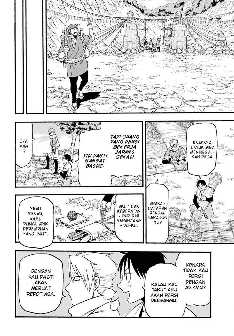 yomi-no-tsugai - Chapter: 1