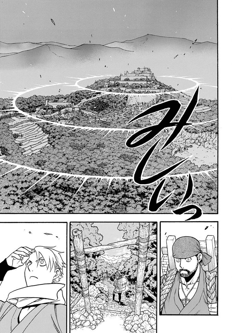 yomi-no-tsugai - Chapter: 1