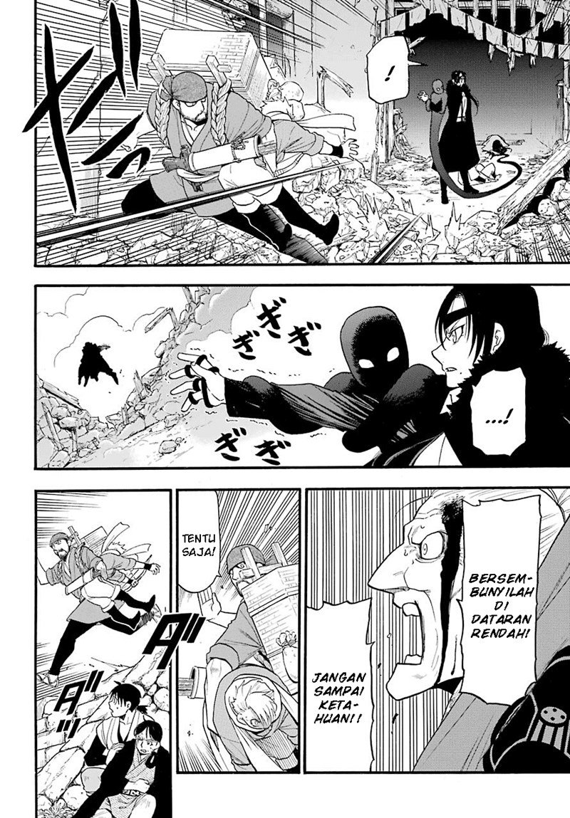 yomi-no-tsugai - Chapter: 1