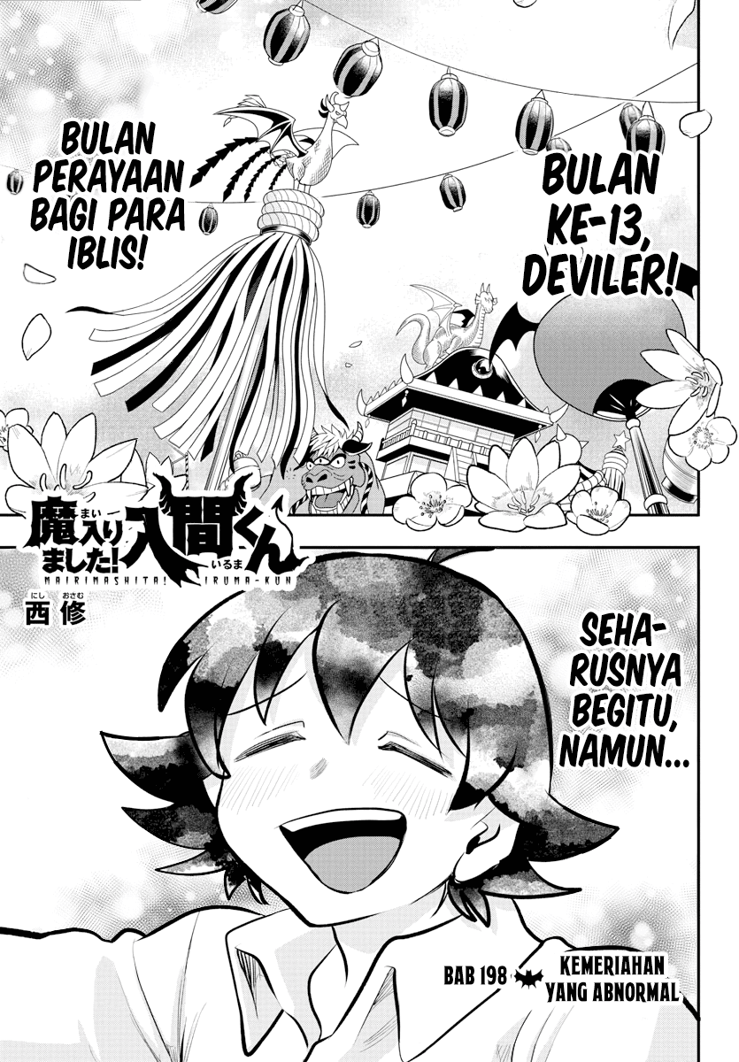 mairimashita-iruma-kun - Chapter: 198