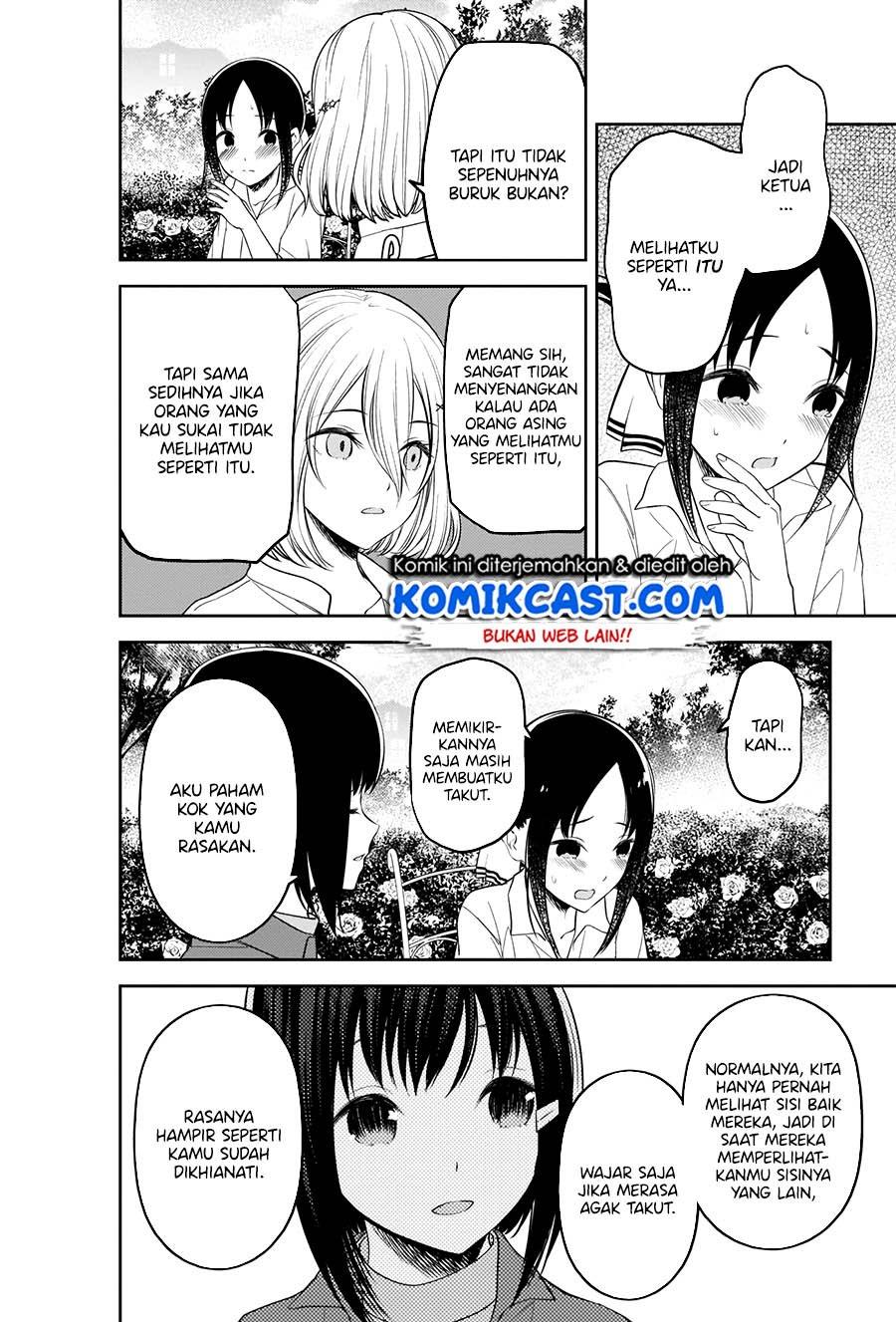 kaguya-sama-wa-kokurasetai-tensai-tachi-no-renai-zunousen - Chapter: 216