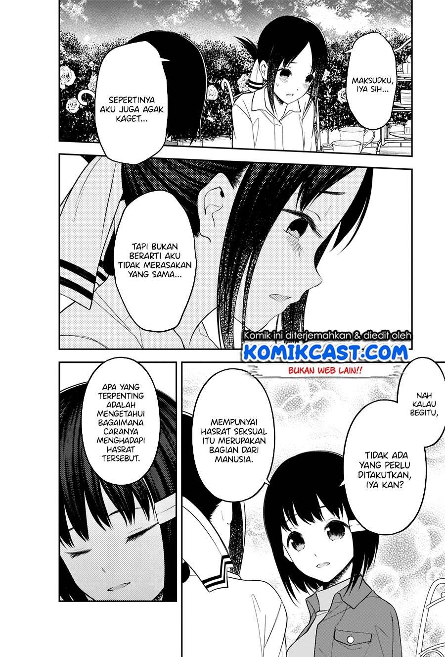 kaguya-sama-wa-kokurasetai-tensai-tachi-no-renai-zunousen - Chapter: 216