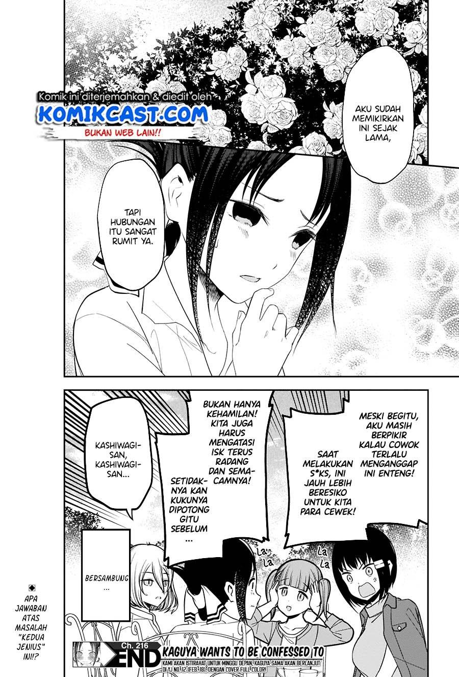 kaguya-sama-wa-kokurasetai-tensai-tachi-no-renai-zunousen - Chapter: 216