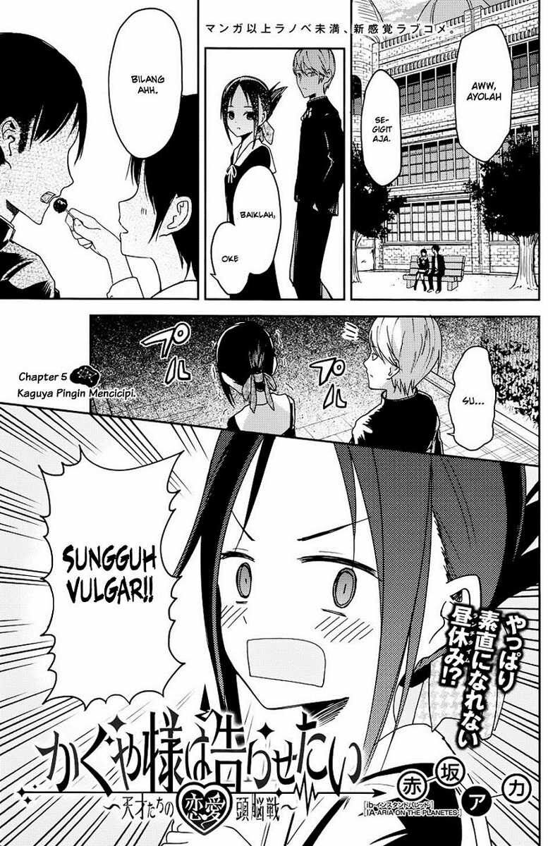 kaguya-sama-wa-kokurasetai-tensai-tachi-no-renai-zunousen - Chapter: 5