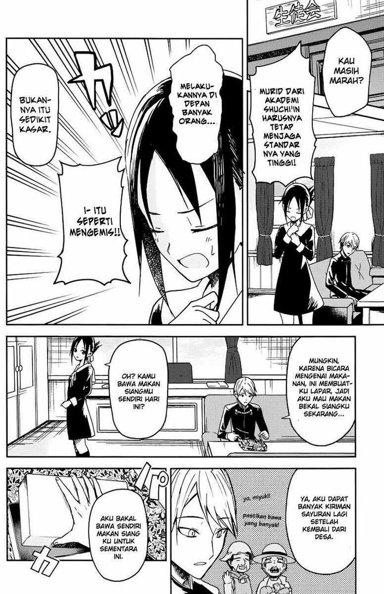 kaguya-sama-wa-kokurasetai-tensai-tachi-no-renai-zunousen - Chapter: 5