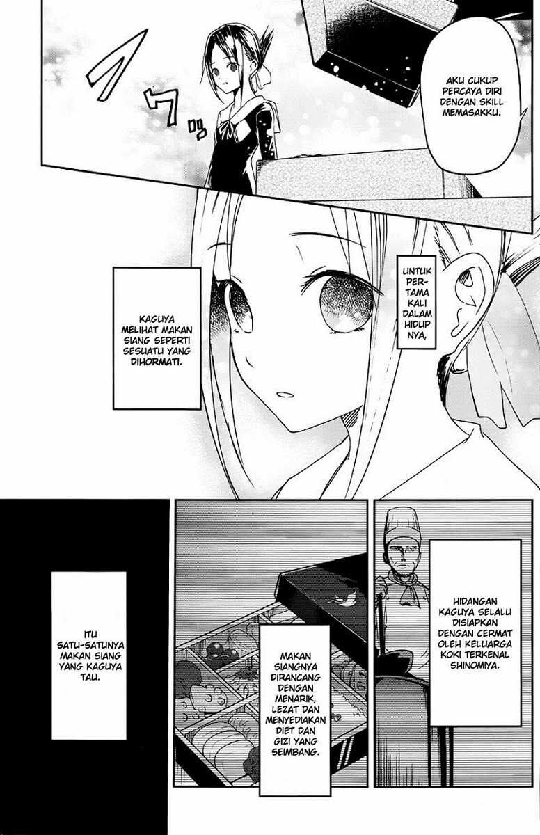 kaguya-sama-wa-kokurasetai-tensai-tachi-no-renai-zunousen - Chapter: 5