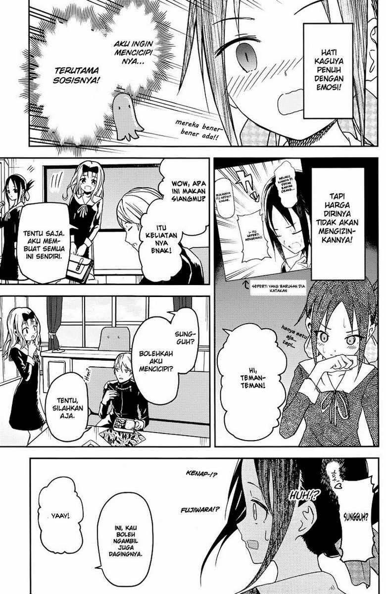 kaguya-sama-wa-kokurasetai-tensai-tachi-no-renai-zunousen - Chapter: 5