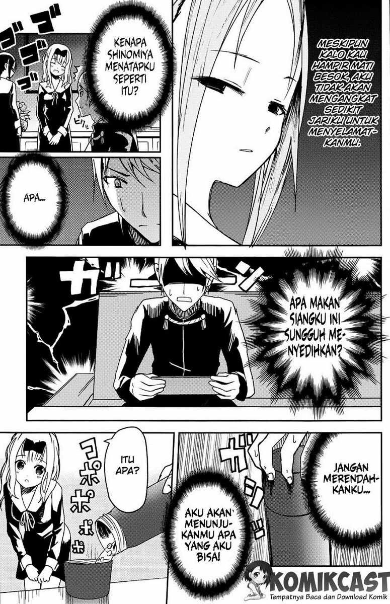 kaguya-sama-wa-kokurasetai-tensai-tachi-no-renai-zunousen - Chapter: 5