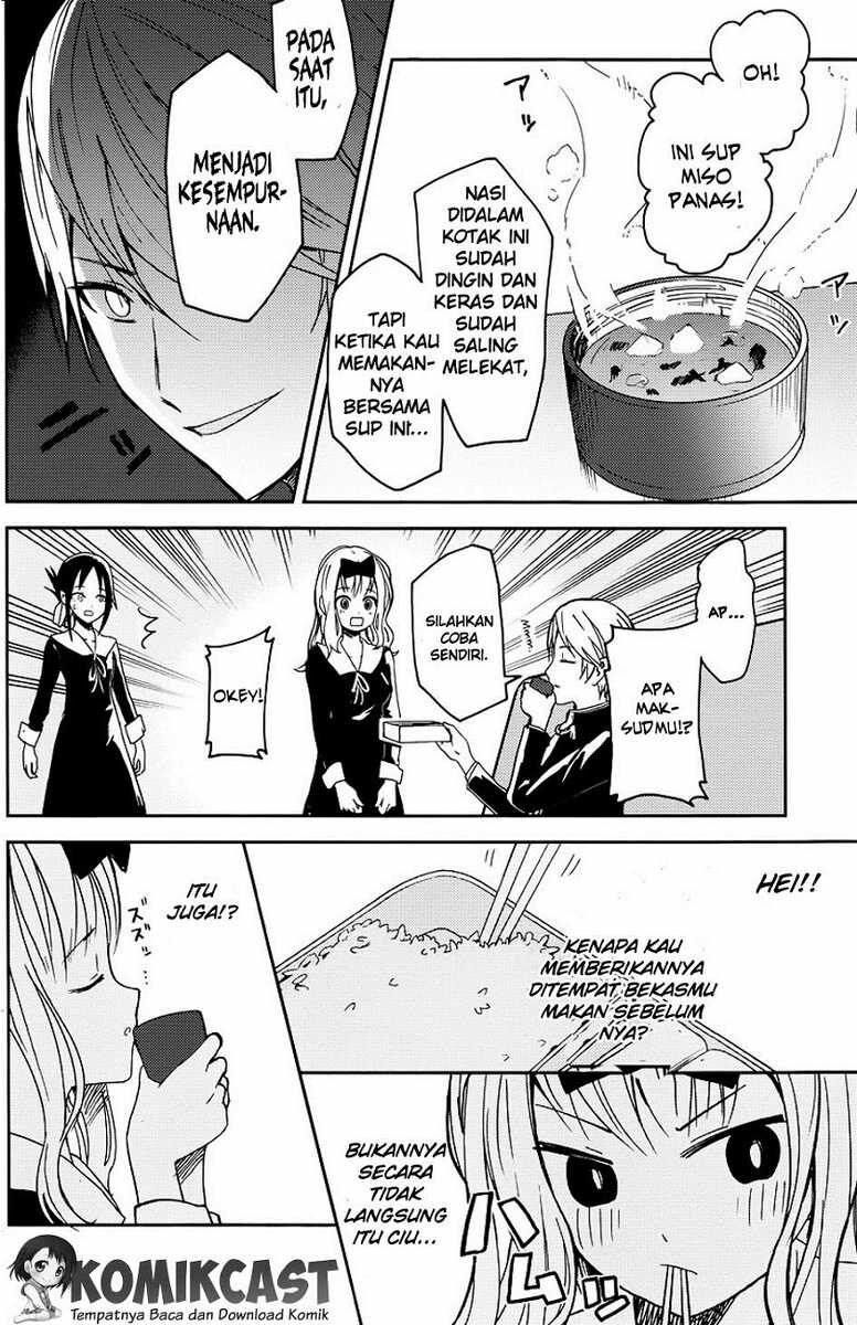 kaguya-sama-wa-kokurasetai-tensai-tachi-no-renai-zunousen - Chapter: 5