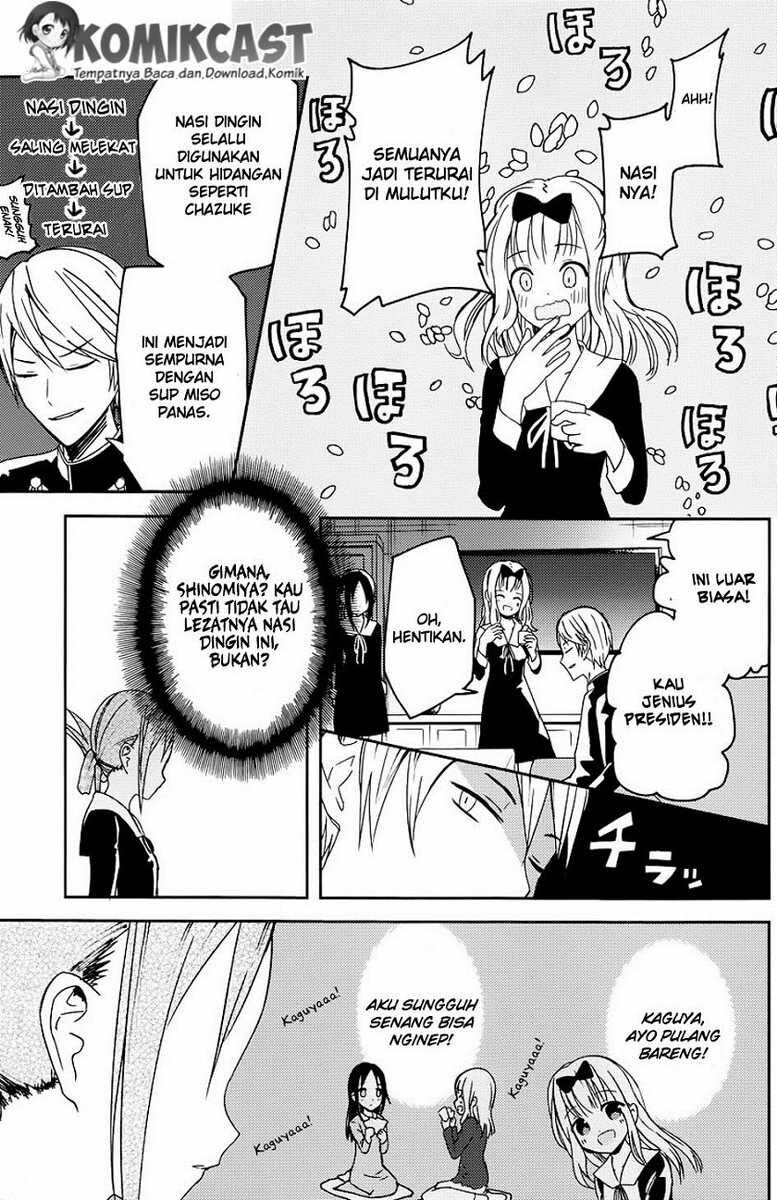 kaguya-sama-wa-kokurasetai-tensai-tachi-no-renai-zunousen - Chapter: 5