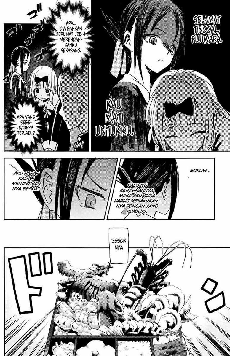 kaguya-sama-wa-kokurasetai-tensai-tachi-no-renai-zunousen - Chapter: 5