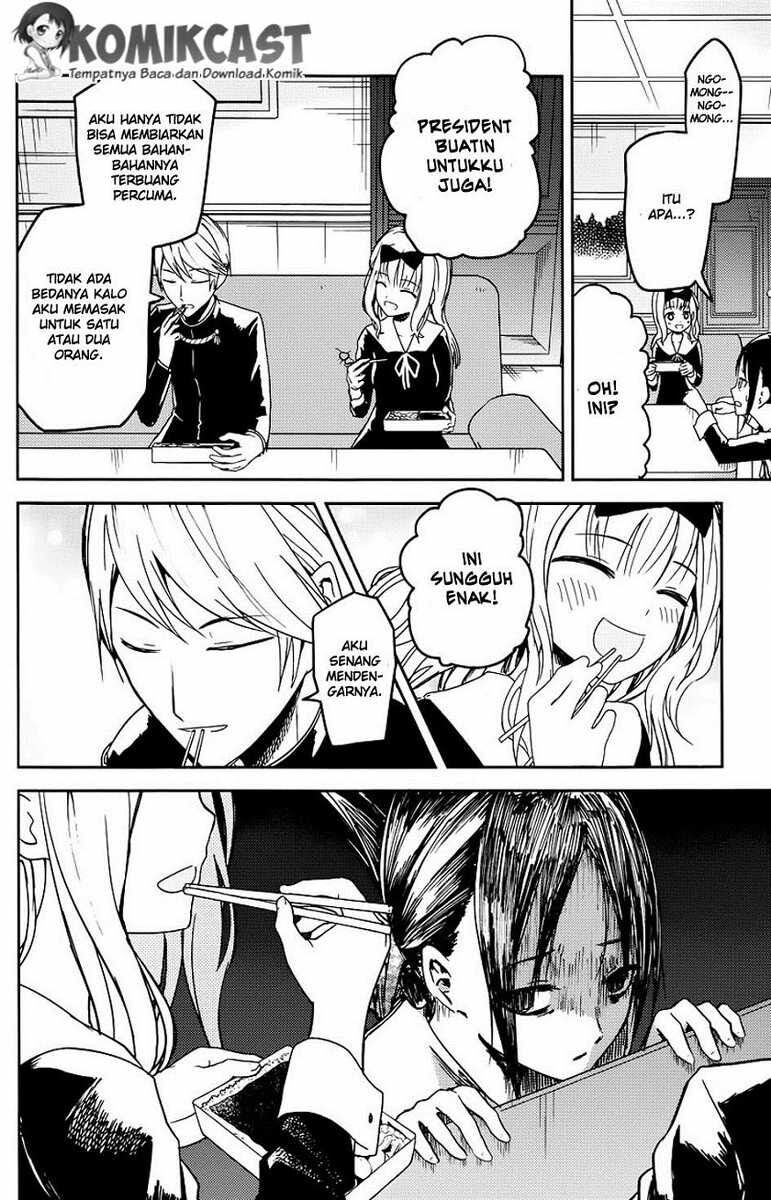 kaguya-sama-wa-kokurasetai-tensai-tachi-no-renai-zunousen - Chapter: 5