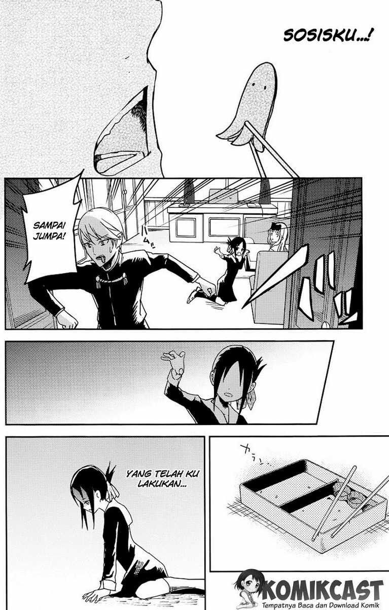 kaguya-sama-wa-kokurasetai-tensai-tachi-no-renai-zunousen - Chapter: 5