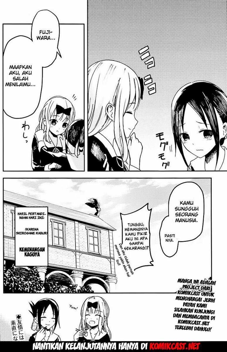 kaguya-sama-wa-kokurasetai-tensai-tachi-no-renai-zunousen - Chapter: 5