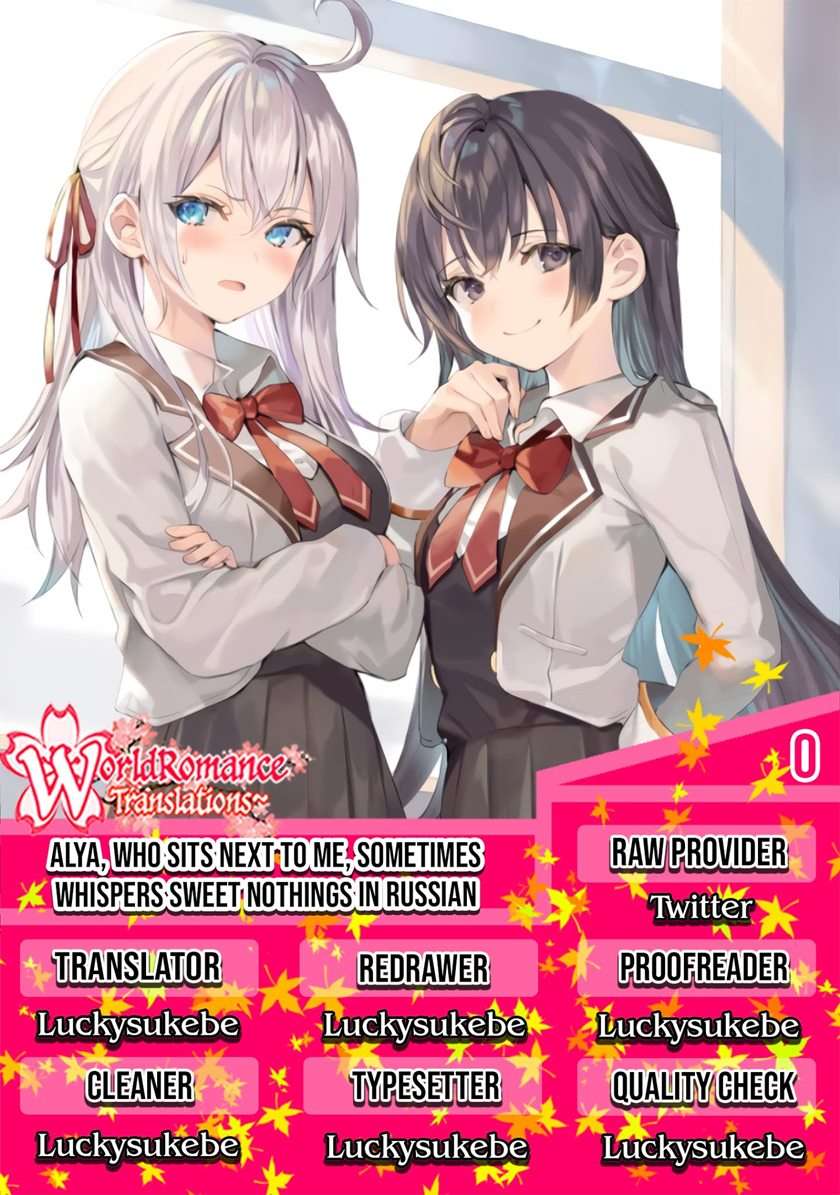 tokidoki-bosotto-roshiago-de-dereru-tonari-no-alya-san - Chapter: 00.5