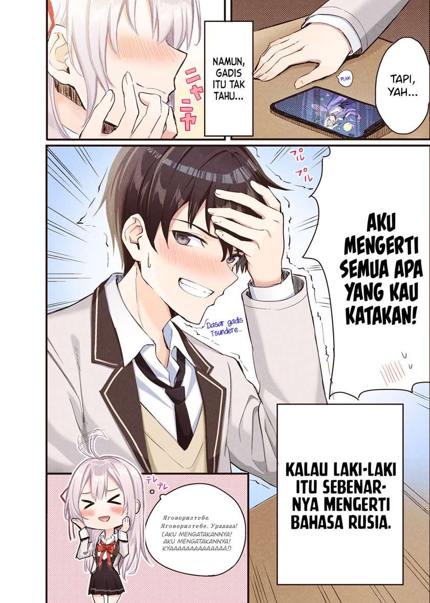 tokidoki-bosotto-roshiago-de-dereru-tonari-no-alya-san - Chapter: 00.5