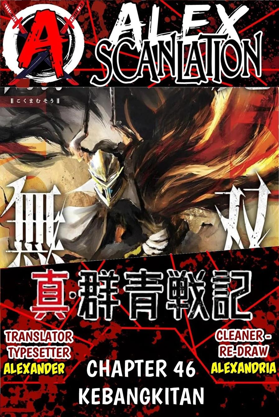 kokuma-musou - Chapter: 46