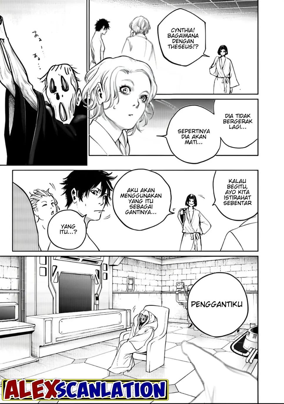 kokuma-musou - Chapter: 46