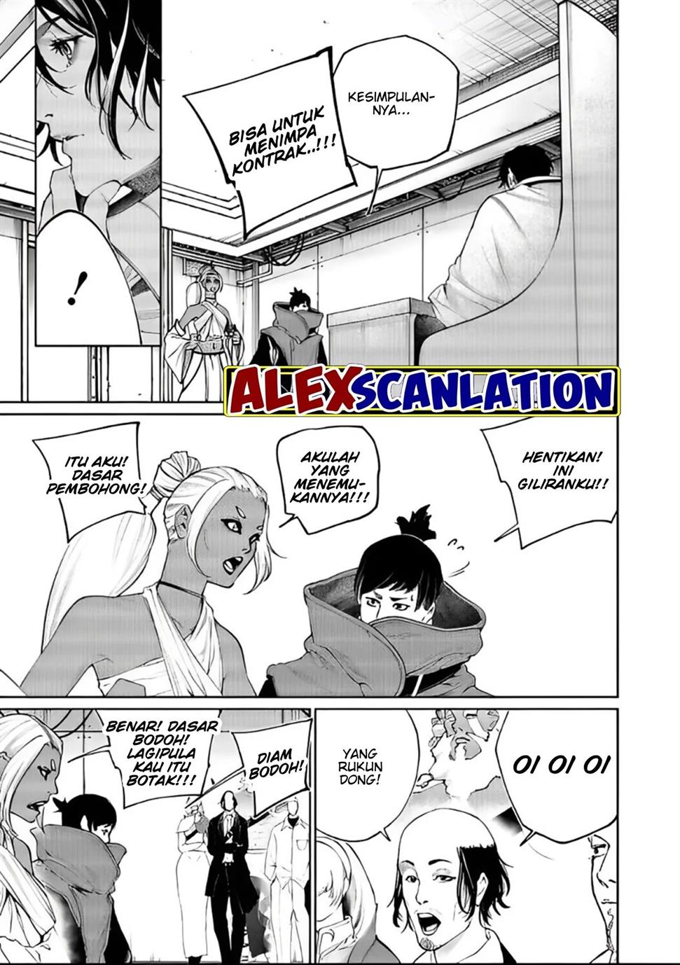 kokuma-musou - Chapter: 46