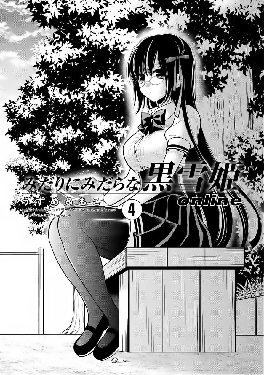 midari-ni-midara-na-kuroyukihime-online - Chapter: 21