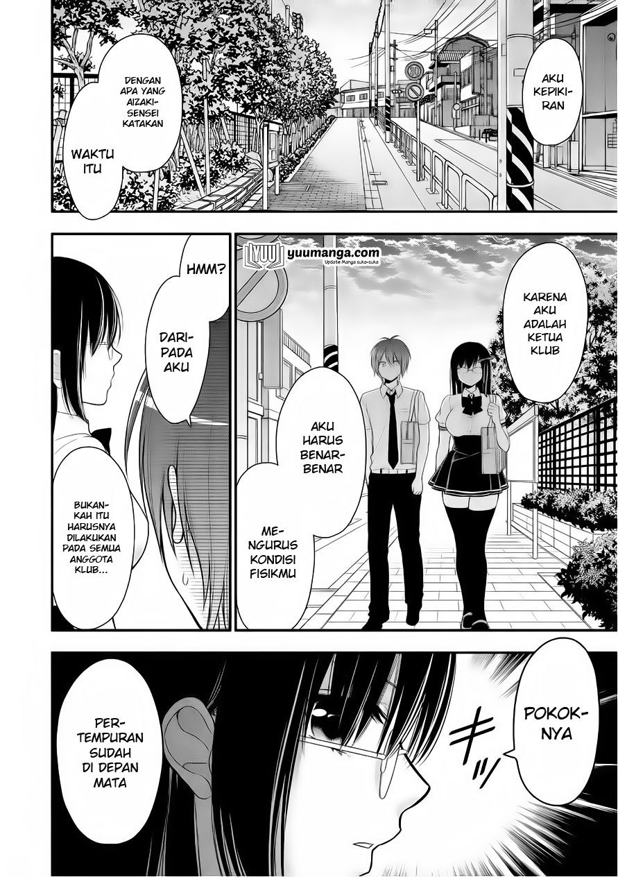 midari-ni-midara-na-kuroyukihime-online - Chapter: 21