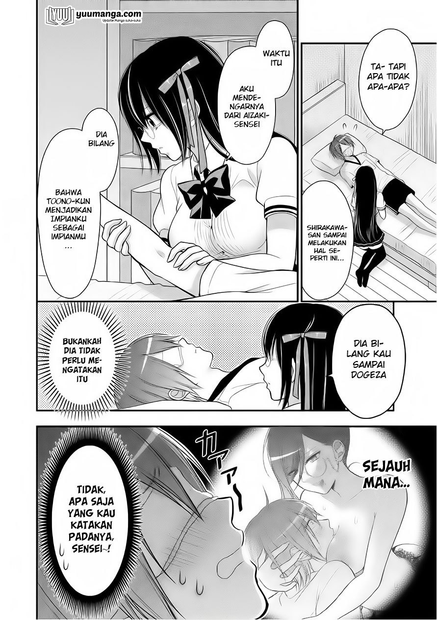 midari-ni-midara-na-kuroyukihime-online - Chapter: 21