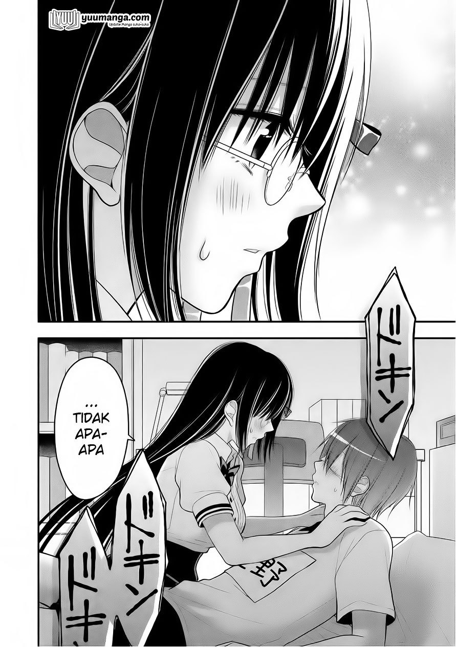 midari-ni-midara-na-kuroyukihime-online - Chapter: 21