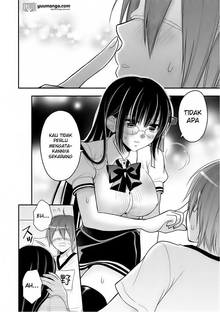 midari-ni-midara-na-kuroyukihime-online - Chapter: 21