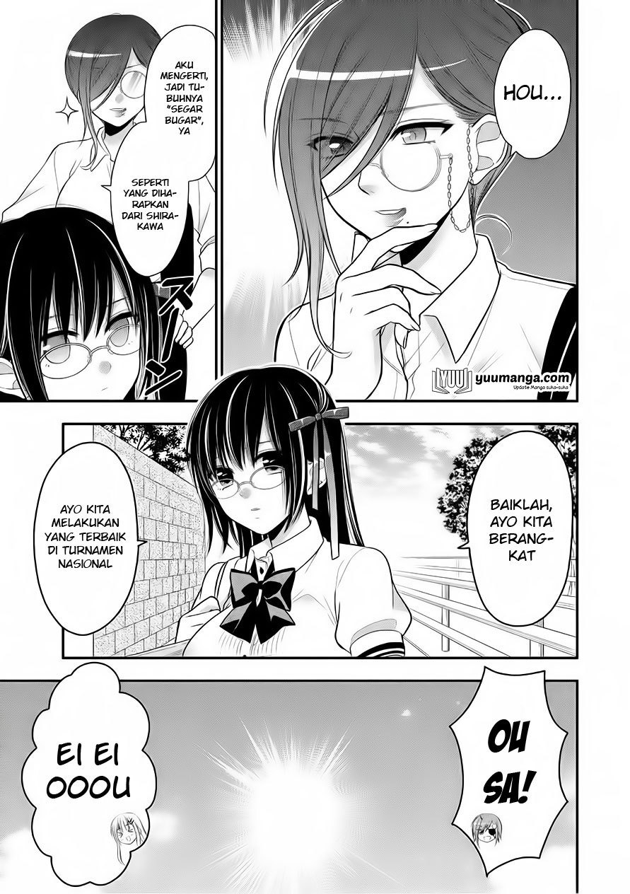 midari-ni-midara-na-kuroyukihime-online - Chapter: 21