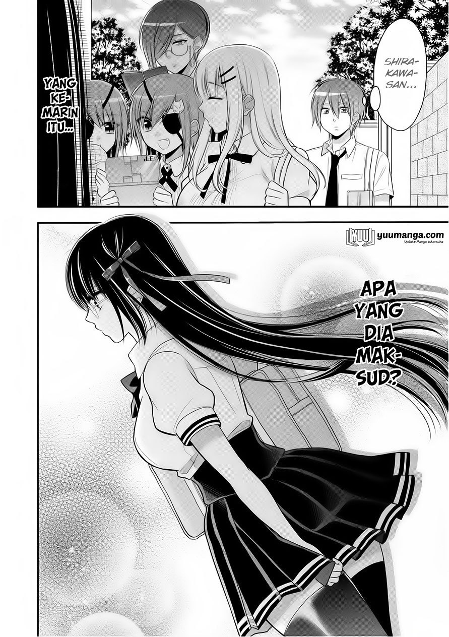 midari-ni-midara-na-kuroyukihime-online - Chapter: 21