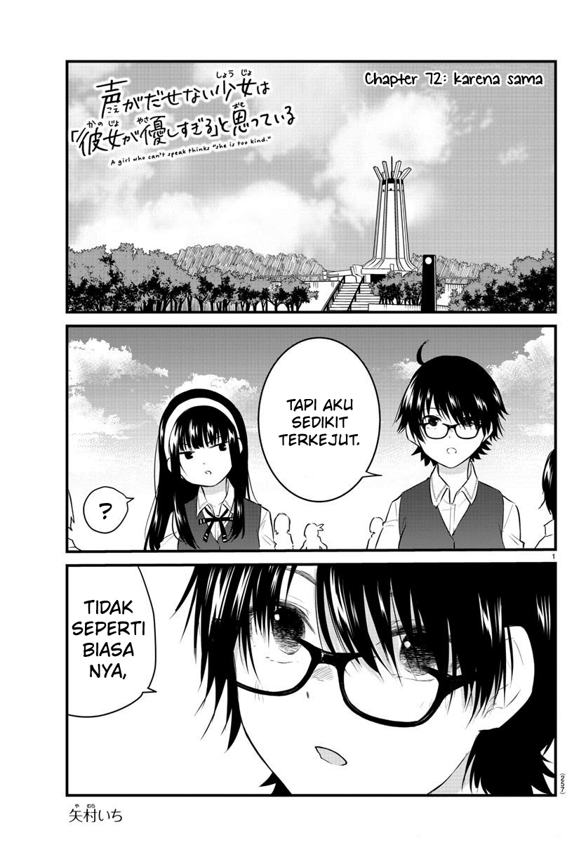 koe-ga-dasenai-shoujo-wa-kanojo-ga-yasashisugiru-to-omotte-iru - Chapter: 72