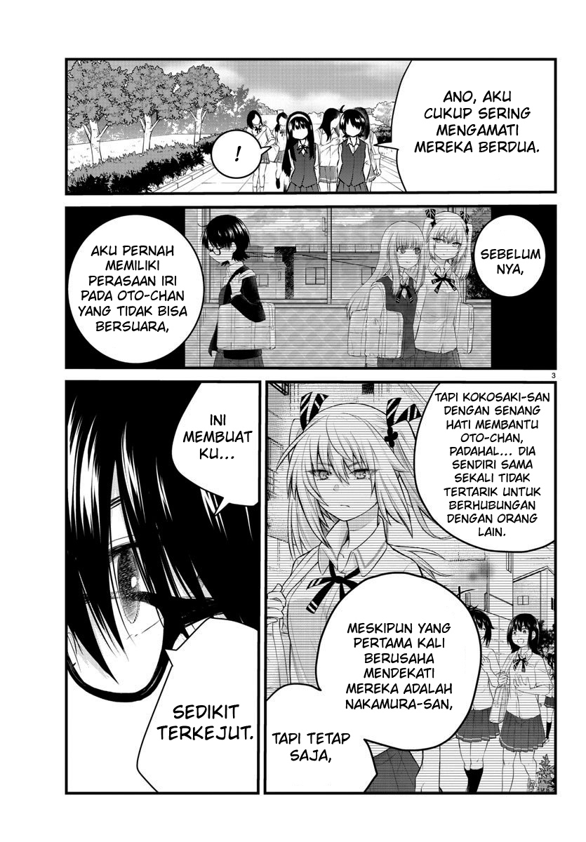 koe-ga-dasenai-shoujo-wa-kanojo-ga-yasashisugiru-to-omotte-iru - Chapter: 72