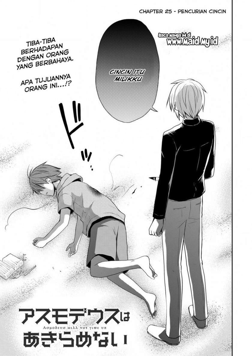 asmodeus-wa-akiramenai - Chapter: 25