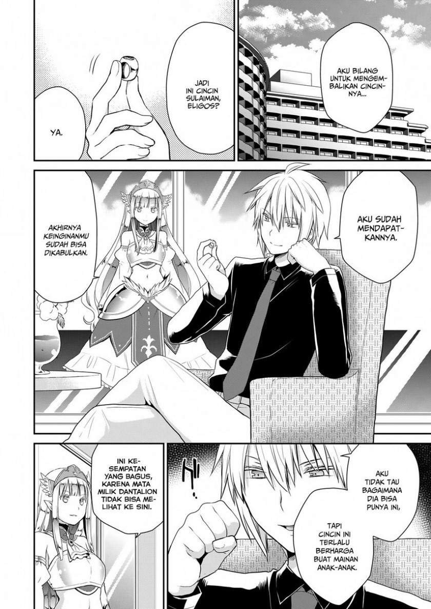 asmodeus-wa-akiramenai - Chapter: 25