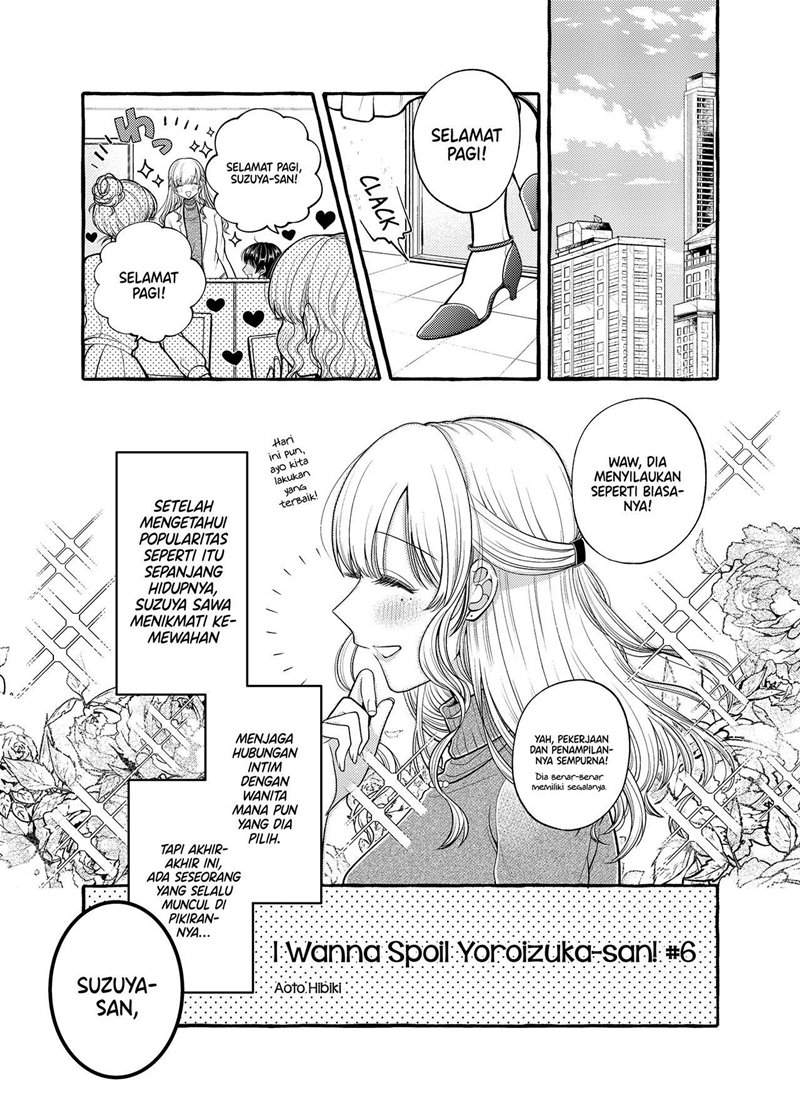 i-wanna-spoil-yoroizuka-san - Chapter: 6