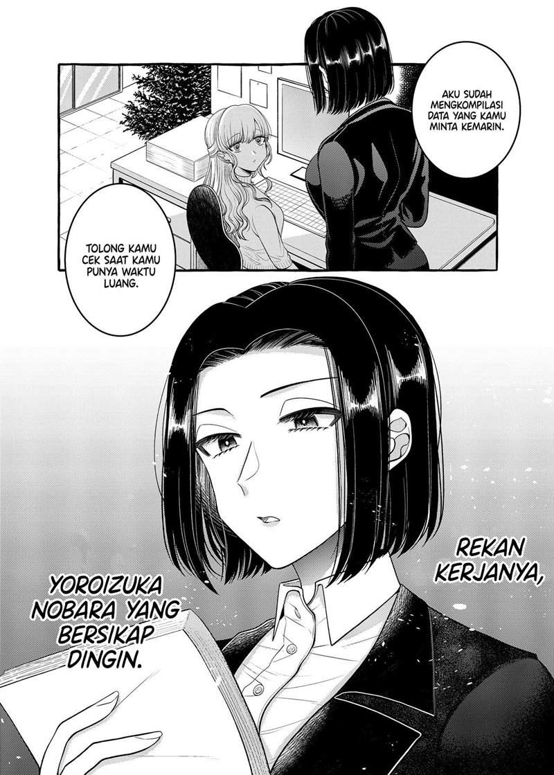 i-wanna-spoil-yoroizuka-san - Chapter: 6