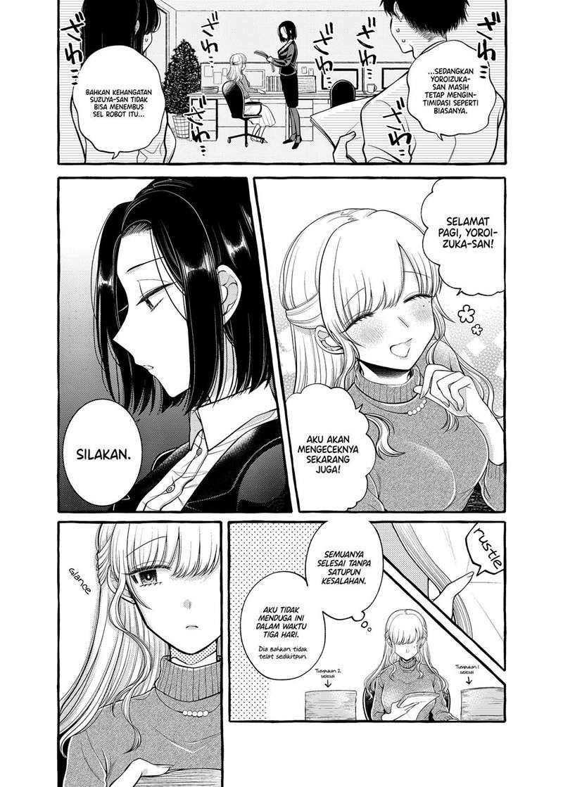 i-wanna-spoil-yoroizuka-san - Chapter: 6