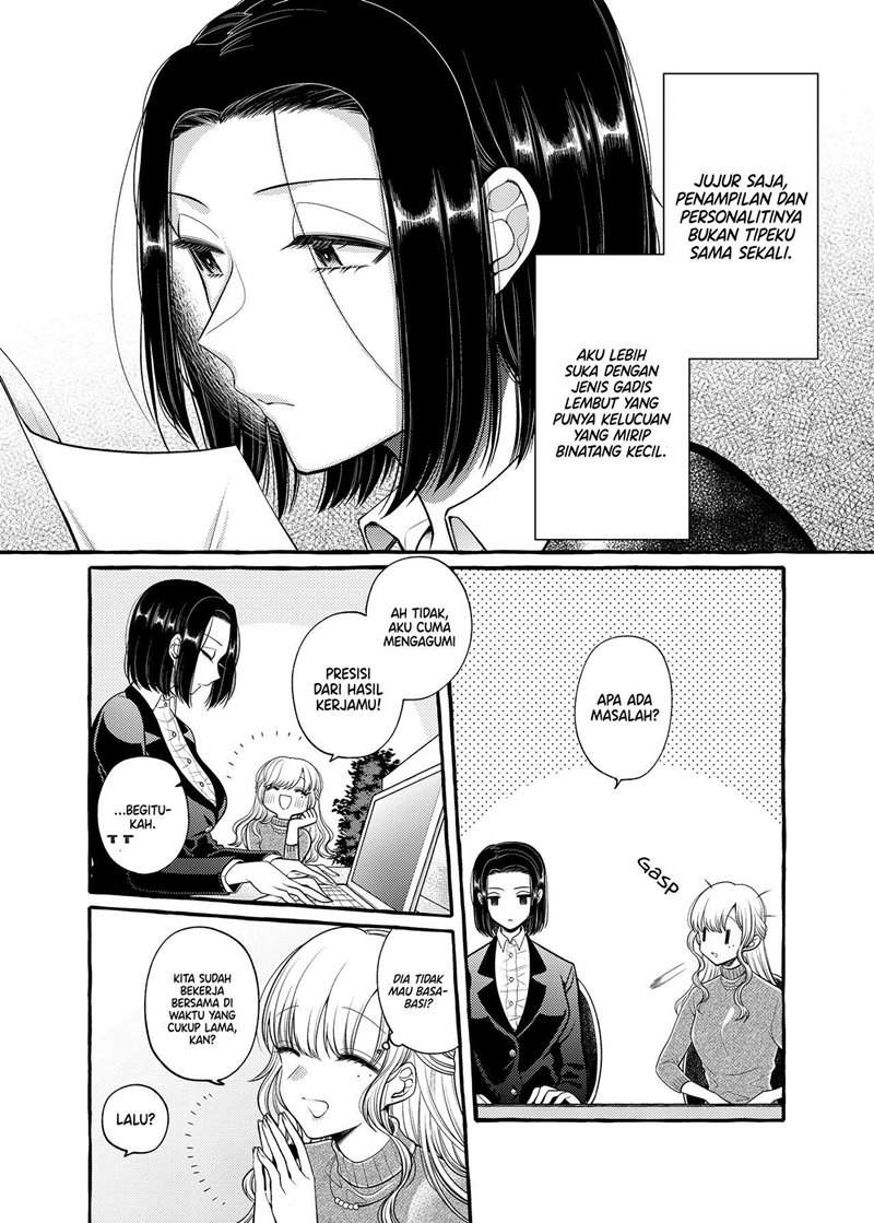 i-wanna-spoil-yoroizuka-san - Chapter: 6