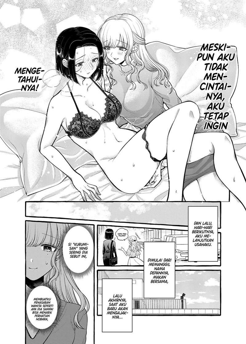 i-wanna-spoil-yoroizuka-san - Chapter: 6