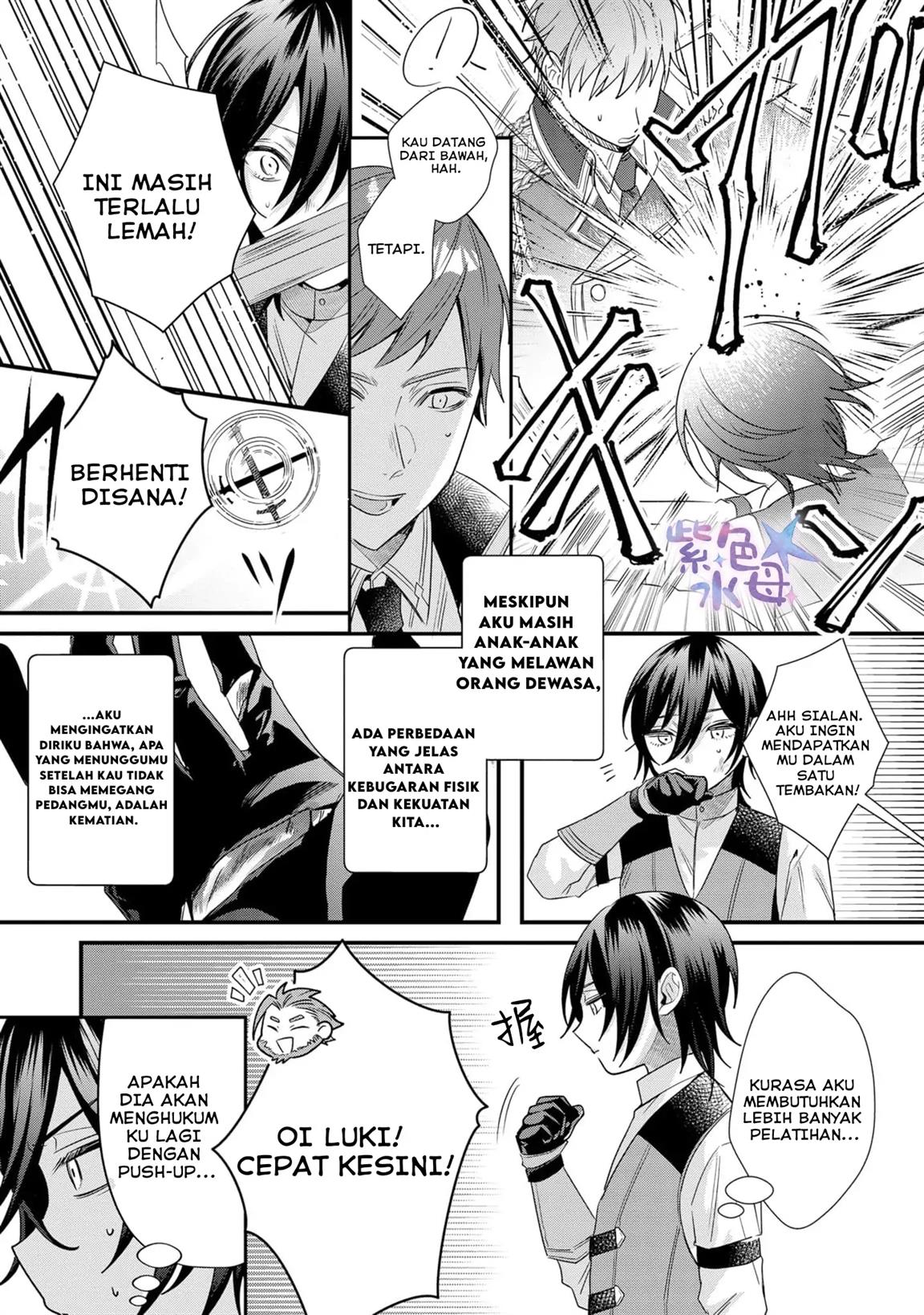 akuyaku-reijou-to-kichiku-kishi - Chapter: 2